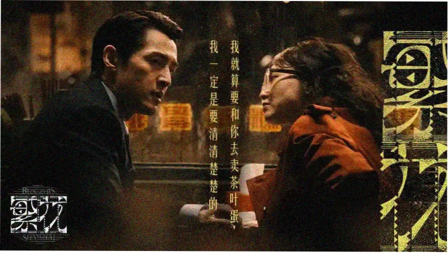 日韩剧电影在线免费观看专题路牌横幅，沙漠公路旁的翡翠绿指示牌