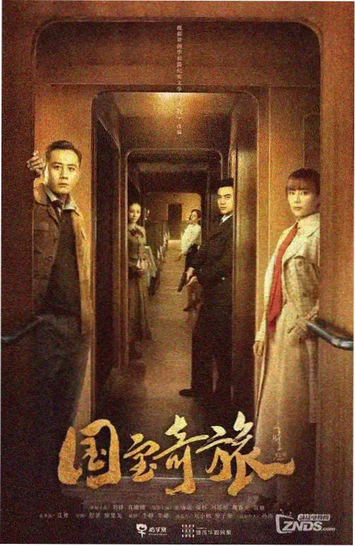 综艺图鉴样例：观察类节目的话题结构示意