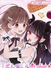 漫画图鉴样例：卷次对照的记录方式示意